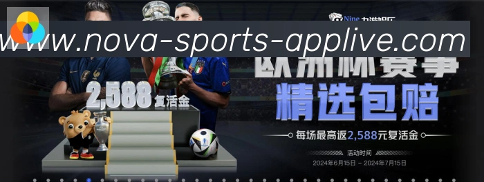 App界面
