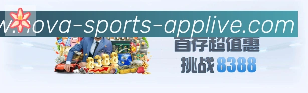乐竞体育荣誉
